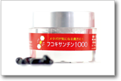 フコキサンチン1000