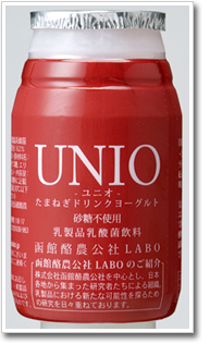 たまねぎの血液サラサラ効果が期待できるヨーグルトドリンク「UNIO」。