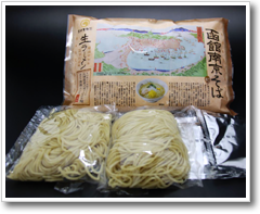 お土産用生麺「函館南京そば」