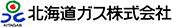 北海道ガス（株）函館支店