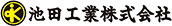 池田工業（株）