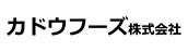 カドウフーズ（株）