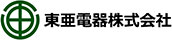 東亜電器株式会社